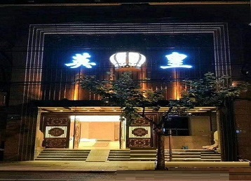 平谷哪个KTV出台陪酒服务好-英皇国际KTV消费服务点评