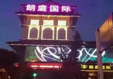 平谷最好高档KTV佳丽陪酒质量好-朗廷国际KTV美女多消费体验