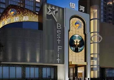 平谷KTV荤台花场公主服务好-银河国际KTV花场消费点评